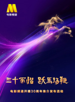 色婷婷激情