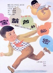 吓了一跳的大婶